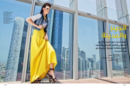 FLC Models & Talents - Catalogue Shoots - Ahlan! Arabia - Melissa